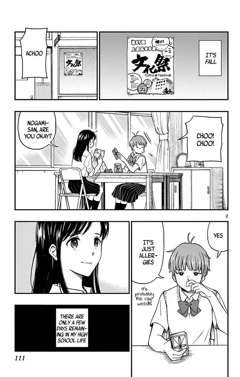 Yugami-kun ni wa Tomodachi ga Inai Chapter 75 4